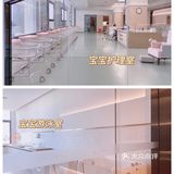海口探店| 月子中心是智商税吗⁉️来听真相