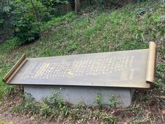 -北极阁公园