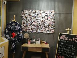 -觅屿日式脱毛美肤