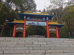 -吉林拉法山