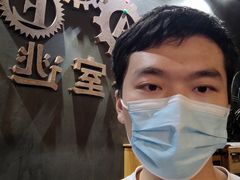 -樊笼真人密室逃脱(江南西店)