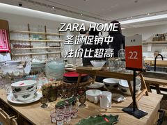 -ZARA HOME(蓝色港湾店)