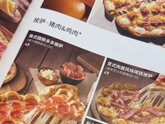 -必胜客(龙湾万达店)