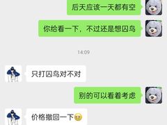 -鑫梦桌游谋杀之谜剧本杀俱乐部(联合商厦店)