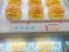 -红花点心局(护国寺店)