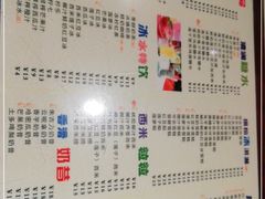 -仁信双皮奶(庙前直街店)