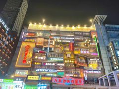 -十九号公馆露台酒店(长沙五一广场店)