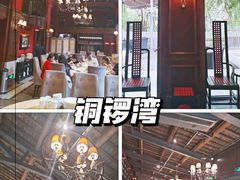 -铜锣湾·有麝自然香(重庆新天地店)