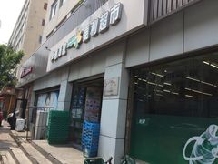 -华润万家便利超市(黄纬路店)