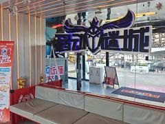 -移动谜城·大笨象密室逃脱(五棵松店)