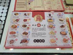-華人 華星冰室(氹仔 店)
