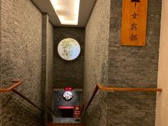 -汤山一号温泉度假区
