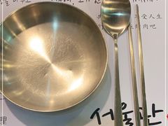 -首尔馆韩国料理(金童路店)