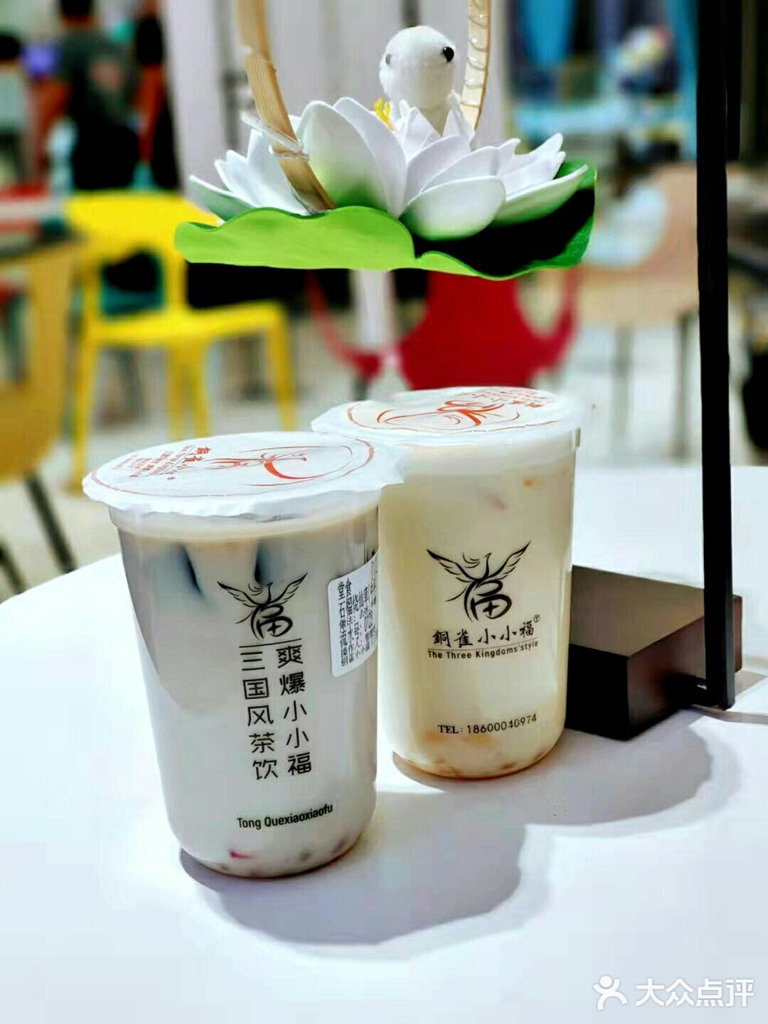 打卡中秋第一杯奶茶