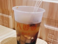 -八婆婆烧仙草(曾厝垵店)