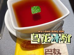 -巴奴毛肚火锅(悠唐购物中心店)