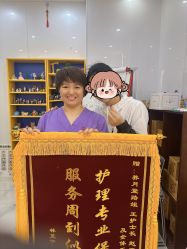 -养月堂中医养生月子会所(中心妇产店)