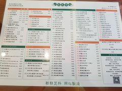 -小龍鳳餐室(番禺路店)