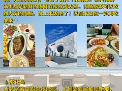 -巧克力渔家.小船海鲜胶东菜(万平口店)
