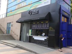 -73coffee(创智天地店)