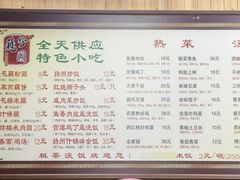 -粗茶淡饭(东关街店)