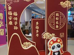 -海底捞火锅(北京路店)