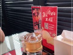 -猛式料理嘉州新光天地店