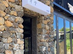 -炊烟餐厅