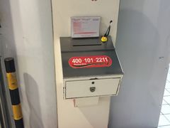-大润发(南湖店)