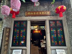 -黄祥华养生堂·炖汤·营养蒸饭(岭南天地店)