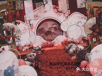 婚礼分享：低预算新中式婚礼 地理位置：竞园艺术中心
