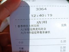 -星巴克(延吉百利城店)