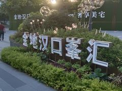 -利济北路(地铁站)