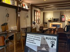 -RUSON(黄龙店)