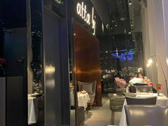 -atta bj(国贸商城店)
