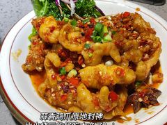 -觅山云南菜(泊富ICITY店)