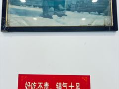 -新新湘菜馆(新中街二条店)