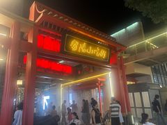 -黎阳老街