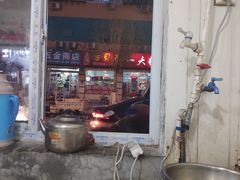 -咱家王新国把子肉(县东巷店)