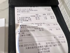 -Deer Park鹿园西餐(仁恒置地广场店)