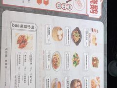 -金翠河烧鹅餐厅(北城天街店)