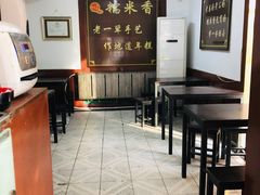 -糯米香(长江路店)