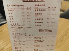 -是啡·日式精品咖啡(东门太阳百货店)