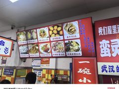 -小秋水饺(大成路总店)