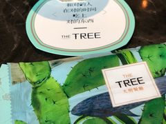 -大树餐厅(红旗街万达店)