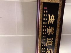 -臻本足道(武林壹号店)