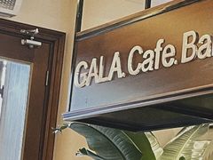 -ZAZA.CAFE.BAR