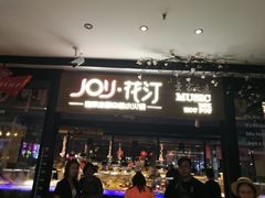 -吾悦广场(天津和平店)