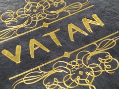 -VATAN INDIAN RESTAURANT米特餐饮有限公司(城北路店)