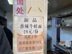 -超爷叔面馆(西园店)